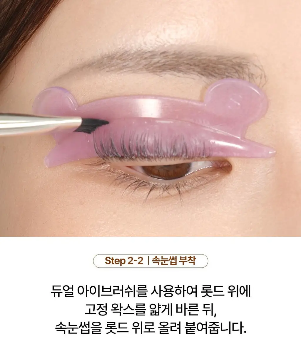 [초간단셀프펌] 코스노리 이지 아이래쉬 속눈썹펌 키트 5회분 상세페이지 42